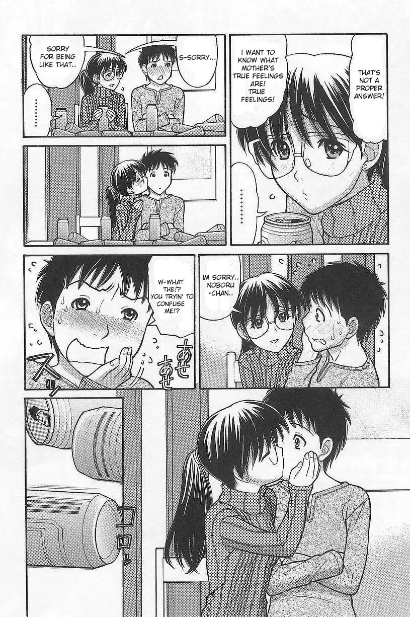 Immature Mama Chapter 3