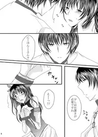 [Strawberry Star (Minase Ion)] Plum and Chrysanthemum: Japan x Taiwan collection (Axis Powers Hetalia)