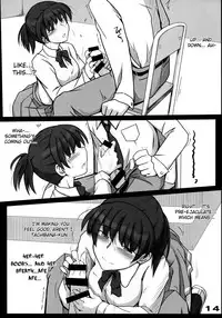 (C78) [UGC (Sasaki Akira)] Mikkai (Amagami) [English]