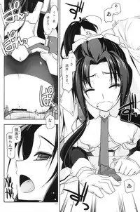 (C86) [Angyadow (Shikei)] Musashi no Ijiraremonotachi no Soushuuhen (Kyoukai Senjou no Horizon)