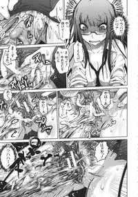 [Marukidou] Yuutousei Muchimuchi Chigoku