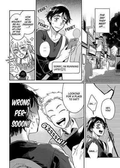 [Kawayuka Taro] Josou Onii-san ga Nonke o Torotoro ni Naru made Kaihatsu Shitara | Crossdresser Therapy -Make Me a Shameless Bottom- 1-6 [English]