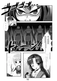 (C70) [R-Type Nirvana (Souryuu)] R-Type Nirvana GOTTAMIX (Suzumiya Haruhi no Yuuutsu)