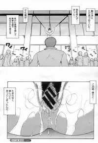 COMIC Megastore H 2007-04