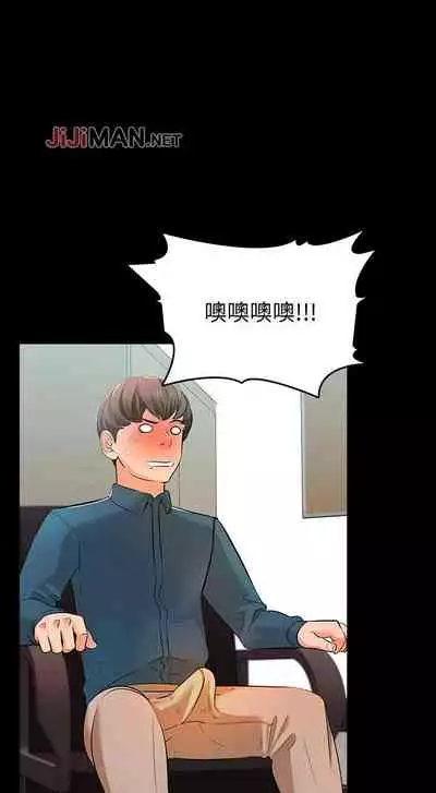 【周一连载】家教老师(作者: CreamMedia) 第1~42话