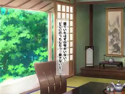 [Sameno Soft Cream] Kyonyu Aniyome to Mei to Hito Tanetsuke Onsen Oyako-chu Dashi Hodai Onsen Ryoko