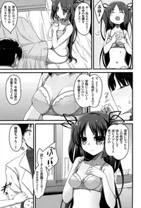 [Akahito] LIKE A FLOWER