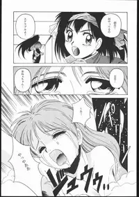 (C45) [Jiyuugaoka Shoutengai (Hiraki Naori)] Humming Bird Uzuki (Idol Defense Force Hummingbird)