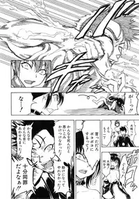 COMIC Mugen Tensei 2015-02