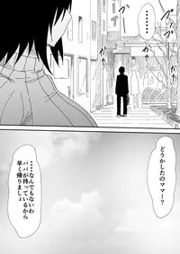 [Mikezoutei] Mashou no Chinko o Motsu Shounen ~Netorareta Haha wa Shounen no Chinpo Dorei e to Ochi, Soshite...~