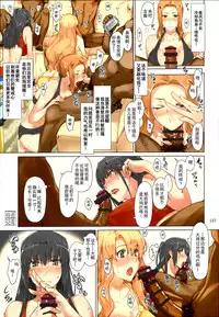 (C86) [MTSP (Jin)] Tachibana-san-chi no Dansei Jijou Matome Ban [Chinese] [天月NTR汉化組] [Colorized]