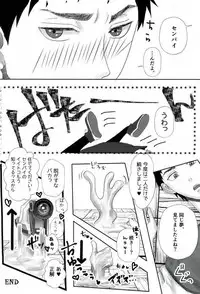 (DC RETURNS 15) [Sakaki no Moroi (Citron)] Gasshukujo no Otetsudai Shokushu ni Kyousei Sex Saserareta Hanashi (Kuroko no Basuke)