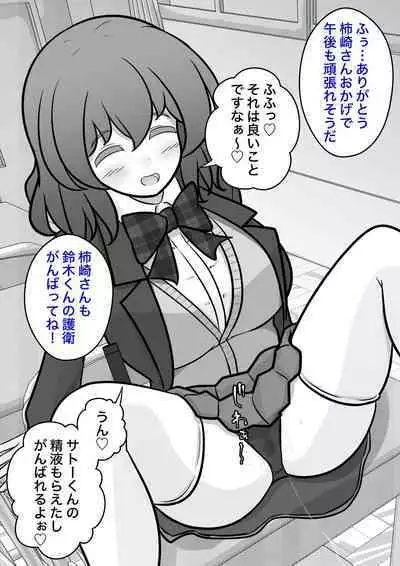 A Parallel World With a 1:39 Male to Female Ratio Is Unexpectedly Normal