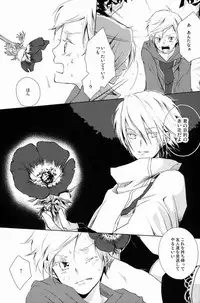 [Aria (mako)] aria reprint 09-12 (Toward The Terra)