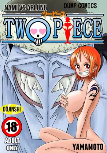 tatoeha゙、omaeka゙sakinishinta゙raoreha(ONE PIECE)