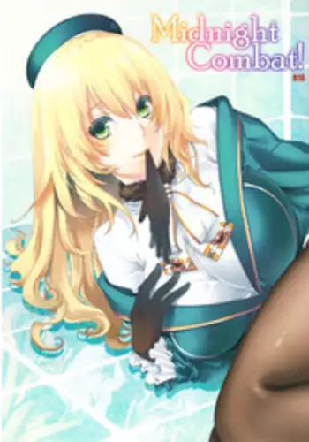 (C85) [HMA (Hiyoshi Hana)] Midnight Combat! (Kantai Collection -KanColle-)