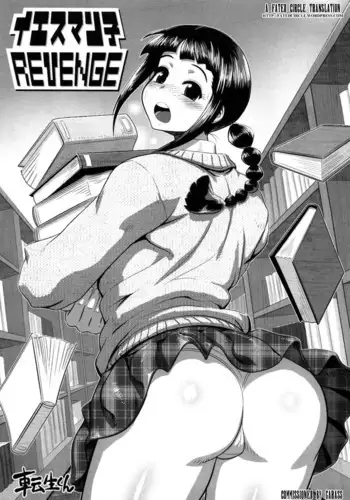 ネトラレ生配信(純愛オルガズム)
