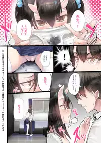 [Calm Atmosphere (Shinya)] Succubus no Ninshinroku [Digital]