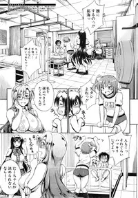 COMIC Mugen Tensei 2015-02