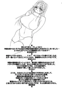 (C76) [SEMEDAIN G (Mokkouyou Bond)] 214+AorC (SNK)