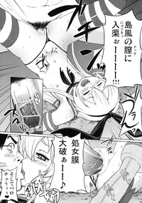 [Dice Drop (Kuro Itachi)] Shimakaze Ensei chuu Chinjufu Kitou chuu (Kantai Collection -KanColle-) [Digital]