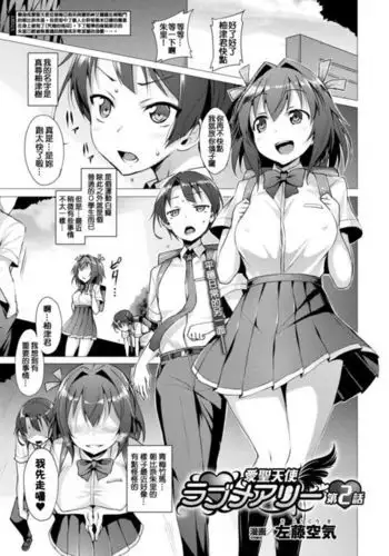 立派な主の育て方