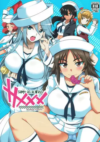 (Panzer Vor! 13) [BlueMage (Aoi Manabu)] Samememe (Girls und Panzer)