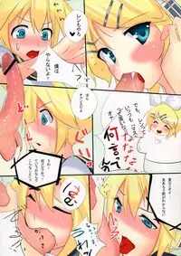 (C76) [Sansai Ichiba (Gotou Shake)] Unplugged ja Utaenai! (VOCALOID)