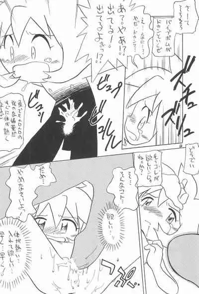 (C64) [Momo no Tsubomi (Various)] EruEru 19 (Various)