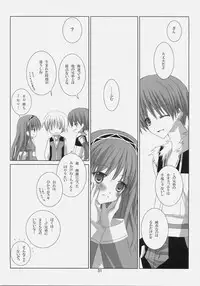 (C78) [EPI (Tatsumi Neon)] A square Ⅲ (Ragnarok Online)