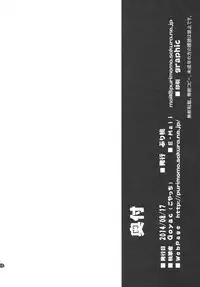 (C86) [Purimomo (Goyac)] Himegoto Flowers 7 (YuruYuri) [Chinese] [无毒汉化组]