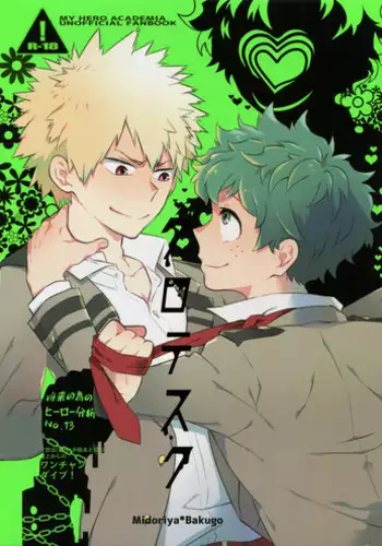 JK no Anal de Doutei o Sotsugyou Shitai dake no Jinsei datta | 想要用JK屁穴结束童贞