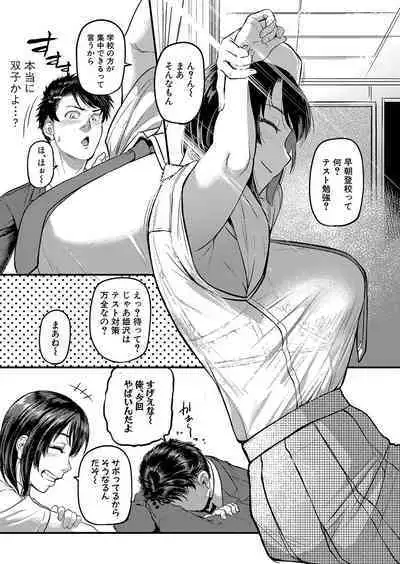 COMIC Shingeki 2023-09