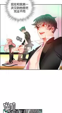 [Juder] 莉莉丝的纽带(Lilith`s Cord) Ch.1-16 [Chinese]