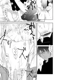 (J.GARDEN 45) [Gunjo (Totsuka)] Yokubou Catalog - Lust Catalog