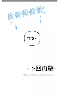 [SOSO] Franken Jo 为爱而生 法兰克赵 Ch.1~17 [Chinese]中文