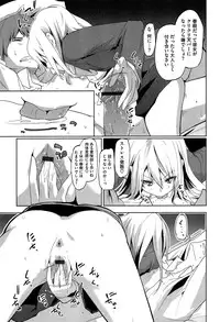 [Azuma Sawayoshi] Senpai wa Minimum Girl