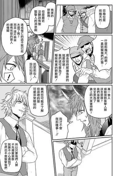 Kinou wa Otanoshimi Deshita ne | 昨天过得很愉快吧