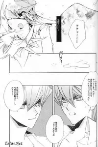 (C62) [Rapan, Romuromu Club (Himuro Shizuku, Miike Romuko)] CYBER FAKE (Yu-Gi-Oh!)