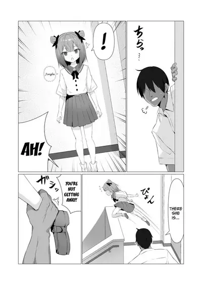 Hito ni Mienai Youkai nara Nani shite mo Gouhou!? 3 | If She’s an Invisible Youkai, I Can Fuck Her All I Want, Right!? 3