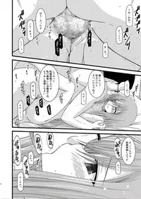 [valssu (Charu)] Melon ni Kubittake! Kai (Tales of the Abyss) [Digital]