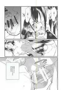 (Hyattou Ryouran ~Kimi no Heart o Shirahadori~ Ni) [1/Fyuragi (Aizawa Yang)] Watashi no Otouto wa Kawaii (Touken Ranbu)