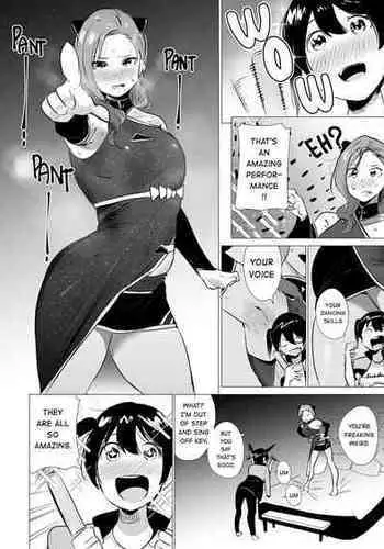 Skin idols(潜水员汉化)