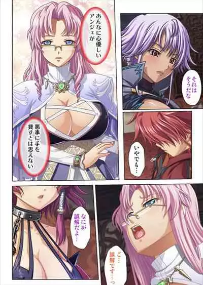 [No Limit] Oretoku Isekai Tensei ~Kyonyuu Darake no Party de Masaka no Harem Tenkai ni~