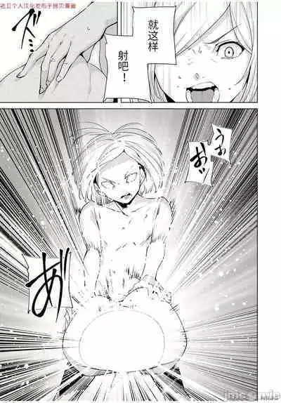 命運戀人Destiny Lovers 【汉化版】2