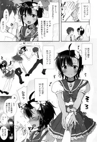 X-EROS(ゼロス)37