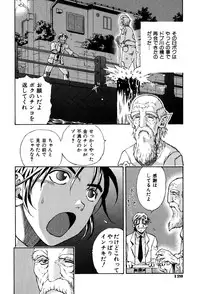 [Watan Kazunari] Kimi ni Parasol | It is a parasol to you