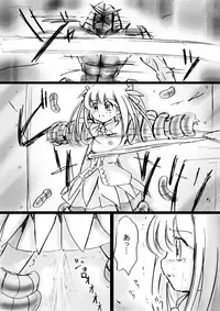 [Dende] Fushigi Sekai -Mystery World- Nonona 13 ~Kyoufu, Hajimete no Jintai Kaizou Ingengoku~