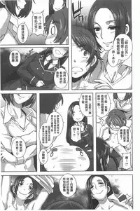 [Butcha-U] THE SEX SWEEPERS | THE SEX SWEEPERS 性愛淫汁的清除者們 [Chinese]