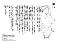 [Junk Center Kameyoko Bldg] Ronin-sei no Musuko to no, Nikutai Kankei ga Shuukan-ka Shite Shimatteiru Okaa-san no Hanashi.